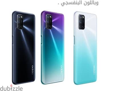 اوبو ايه 92