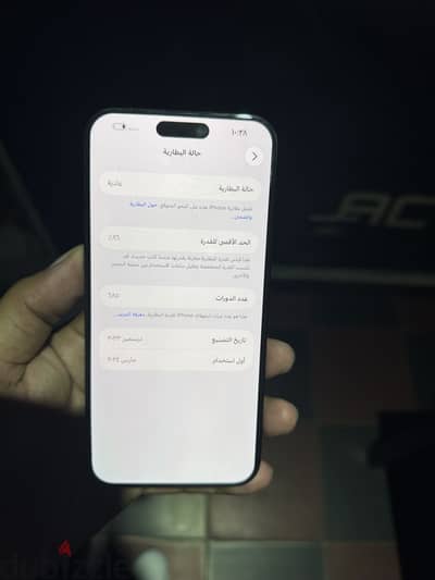 آبل - آيفون 15 برو ماكس