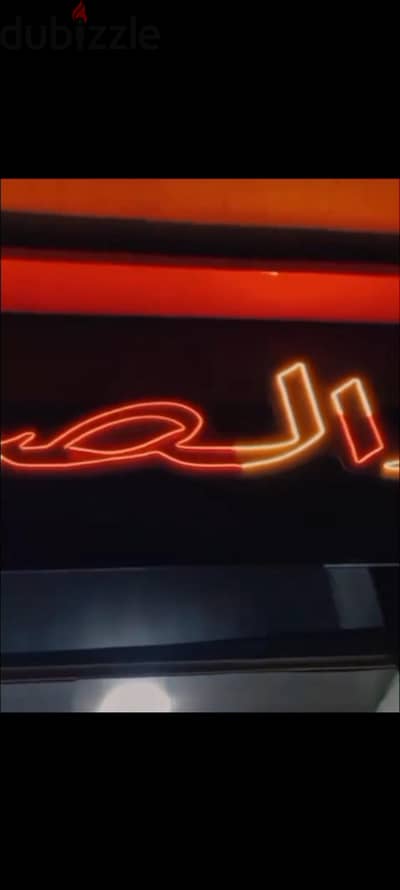 يافطه
