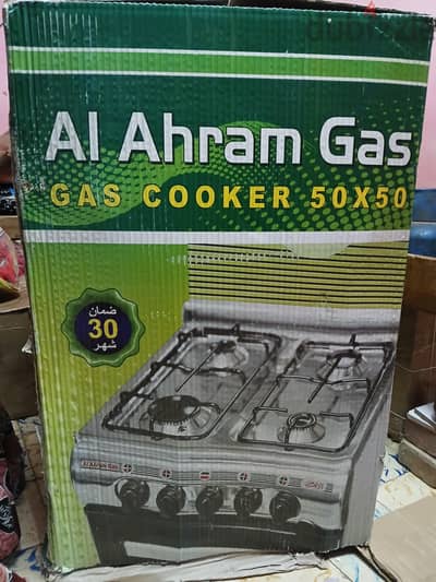 بوتجاز الاهرام جاز