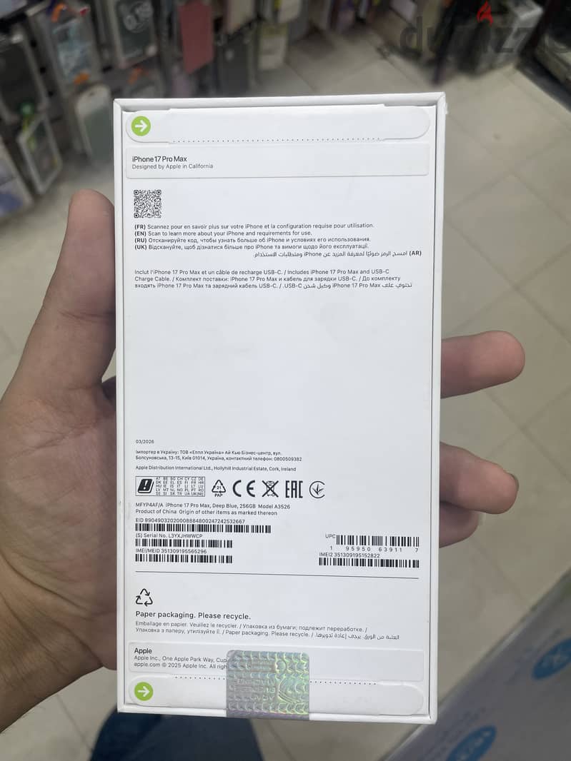 Apple - iPhone 17 Pro Max 1
