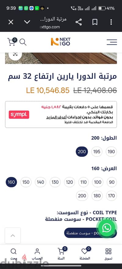 مرتبه الدورا لارين شبهه جديدةةة