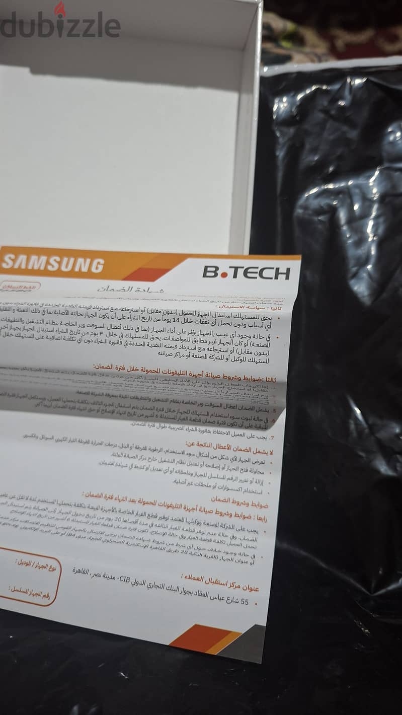 سامسونج ايه 56 1