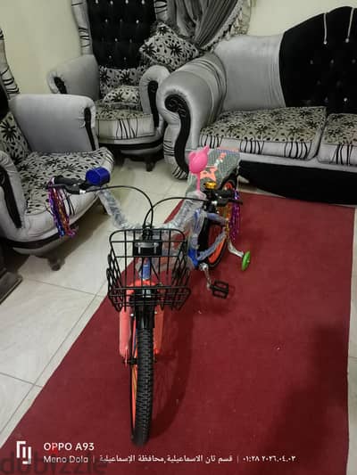 دراجه مقاس 20