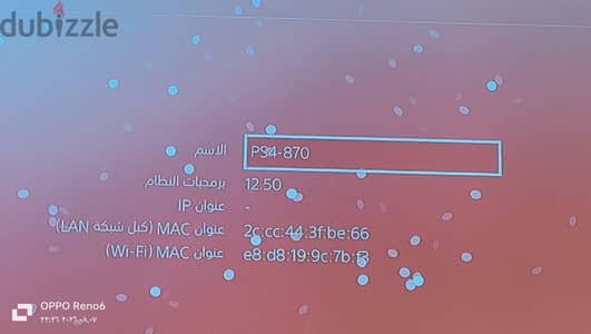 هارد تيرا ومعدل مع دراعين  سوفت 12.50