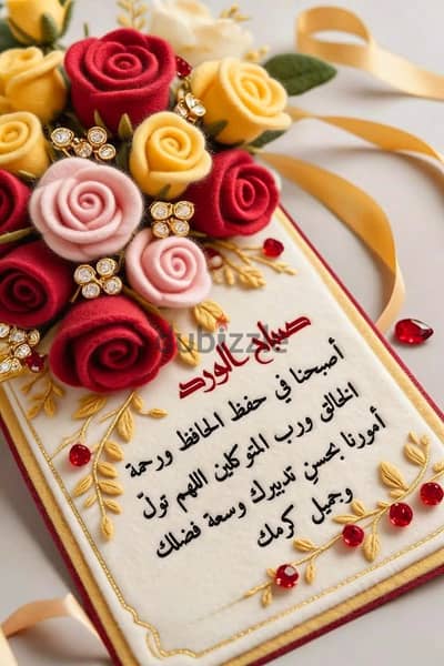 غساله أوتوماتيك بالكامل مستعله