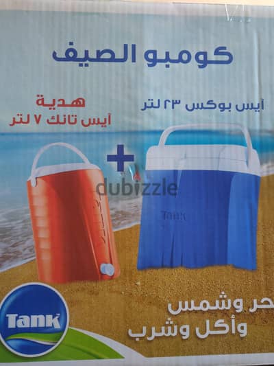 ايس تانك