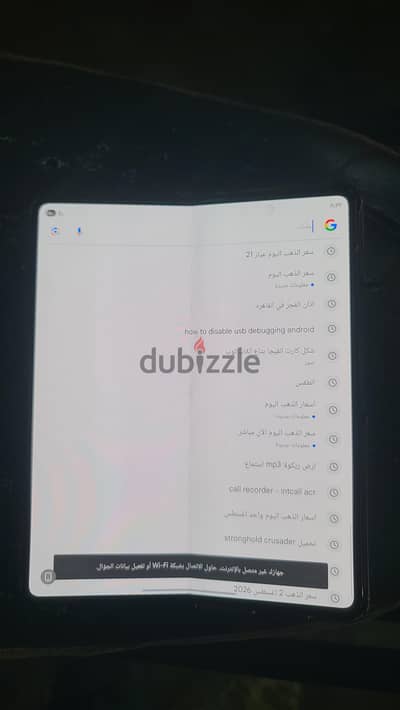 سامسونج زد فولد 3
