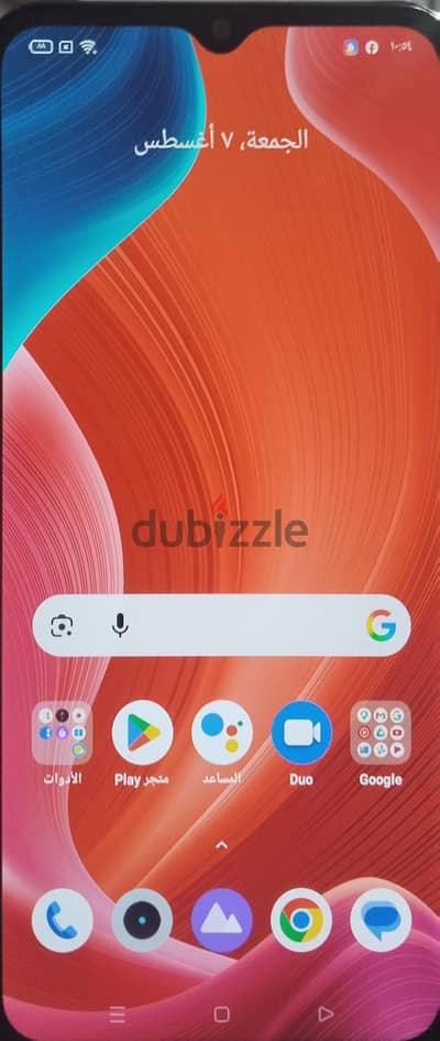 ريلمى سى 12