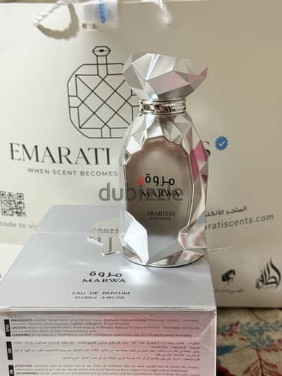 بيرفيوم مروة من عربيات برستيچ