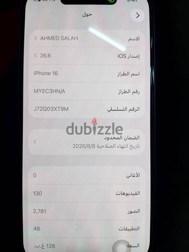 Apple - iPhone 16 8