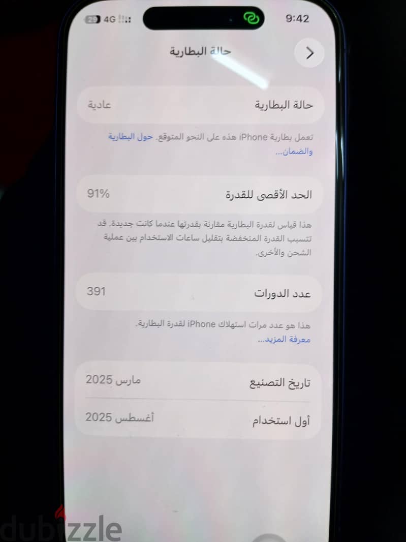 Apple - iPhone 16 9