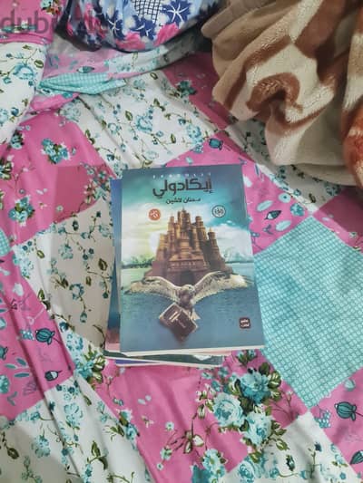 سلسلة مملكة البلاغة