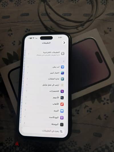 آبل - آيفون 14 برو ماكس