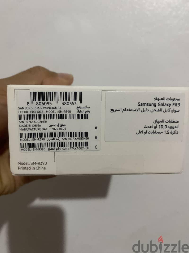 Samsung fit 3 1