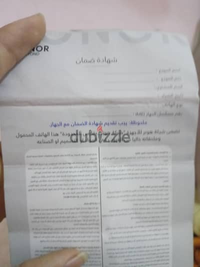 هونر اكس 6