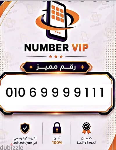 Special Number