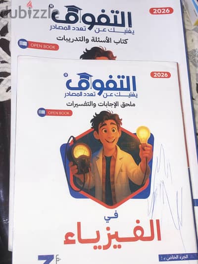 كتب 3ث