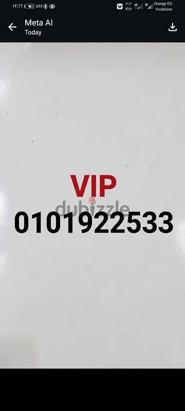 موقعك موقعك