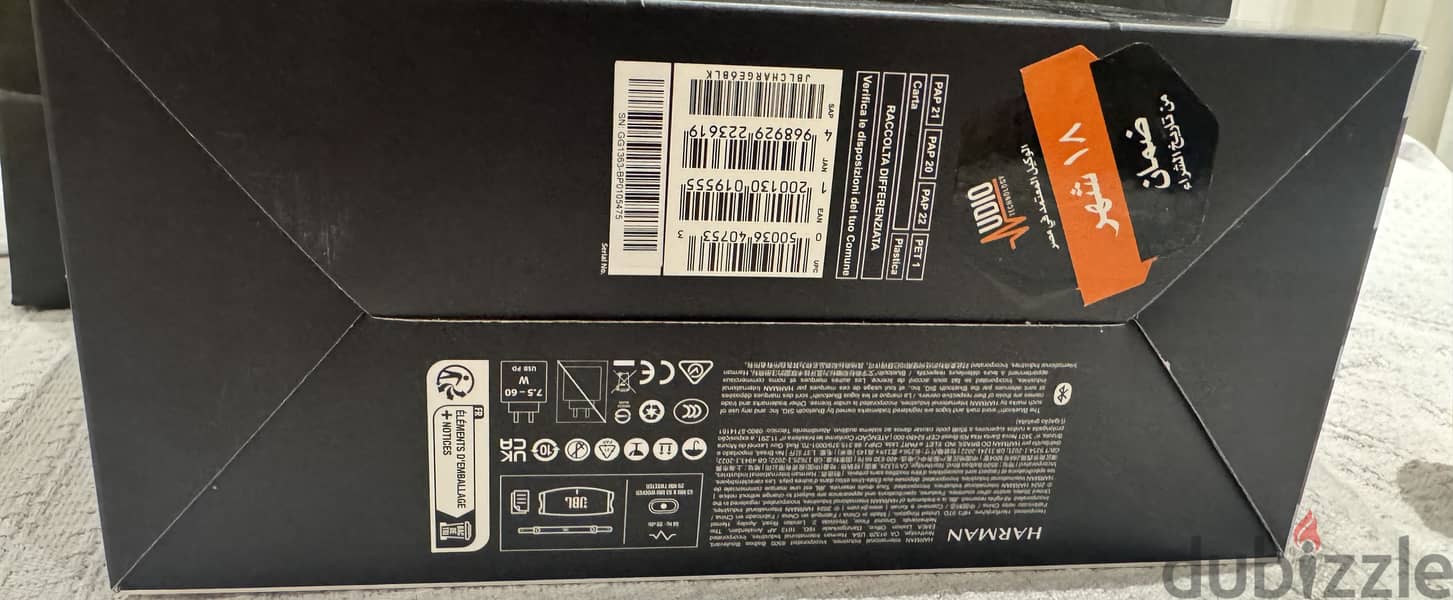 Jbl  charge 6 1