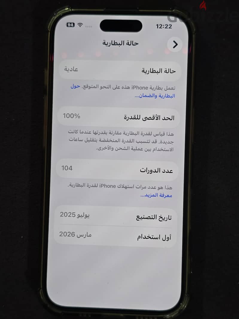 Apple - iPhone 16 2