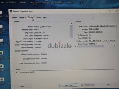 Dell 7520