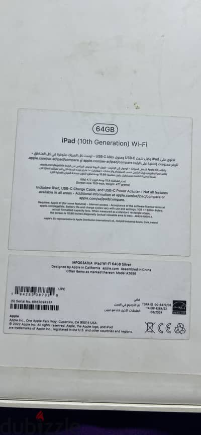 Ipad 10 gen silver wifi