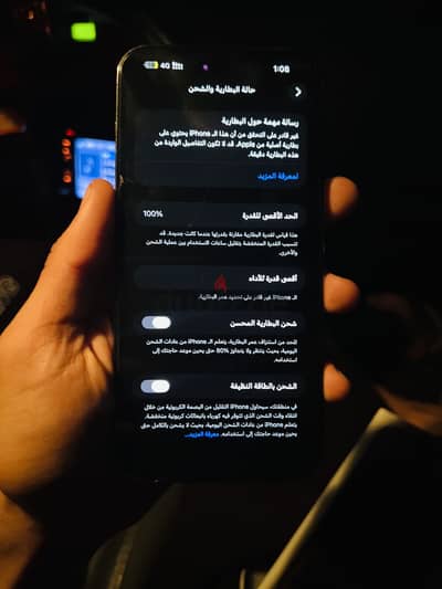 آبل - آيفون 14 برو ماكس