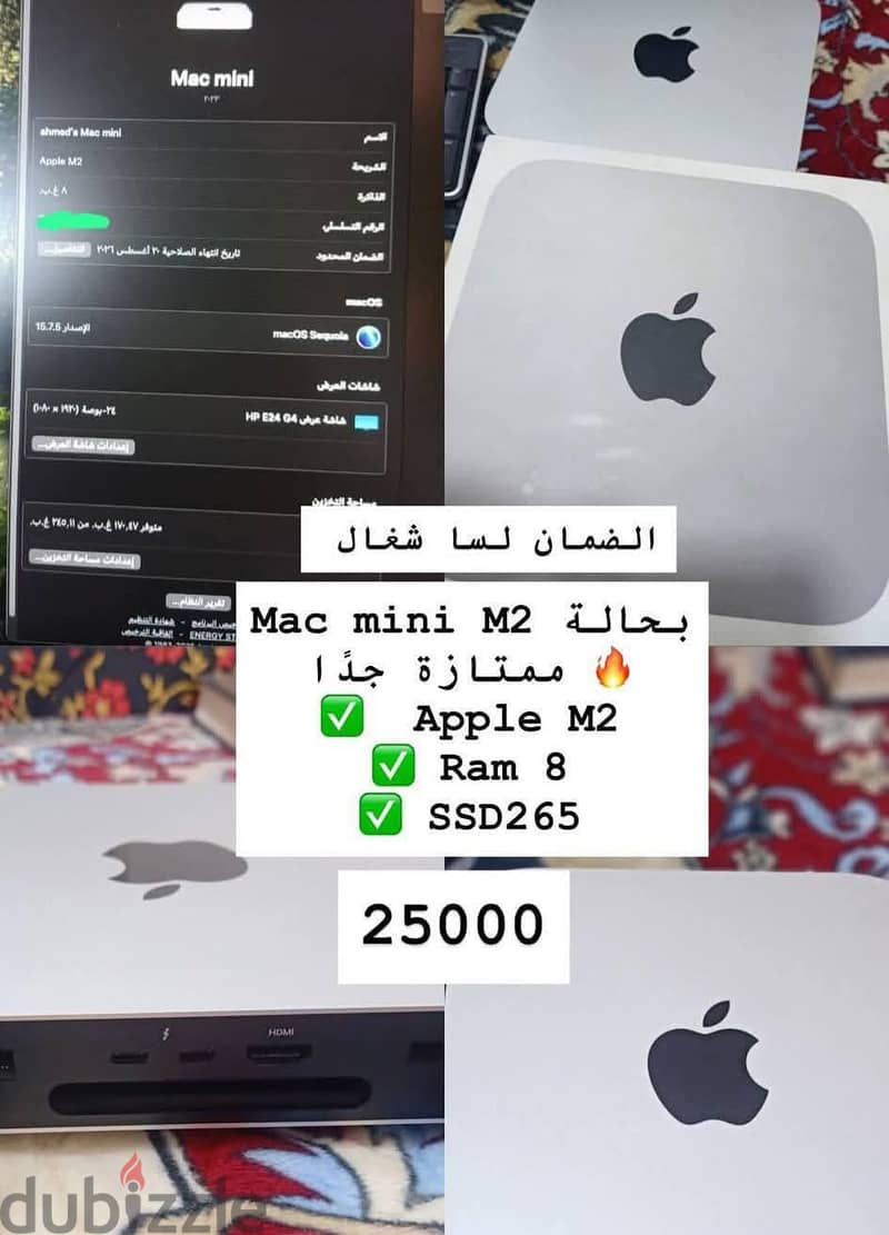 Mac mini M2 1