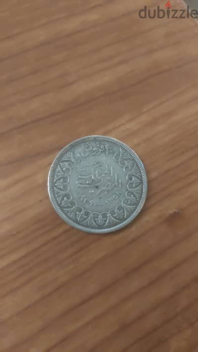 عملة الملك فاروق