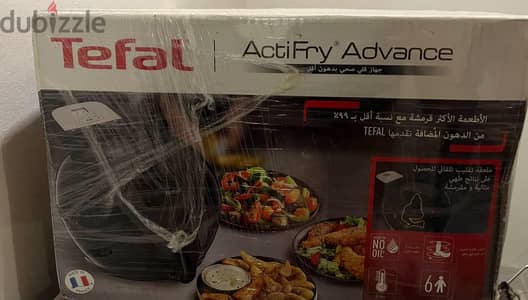 اير فراير للبيع