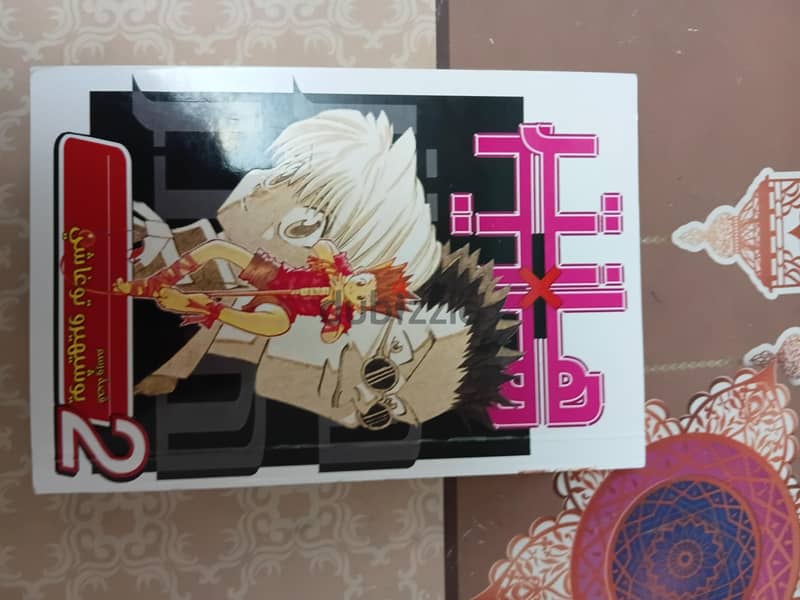 manga hunter x hunter في الإسكندرية 2