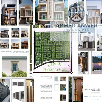Land for sale on Main Sixty Street in the Gardens Compound Land for sale on Main Sixty Street in the Gardens Compound