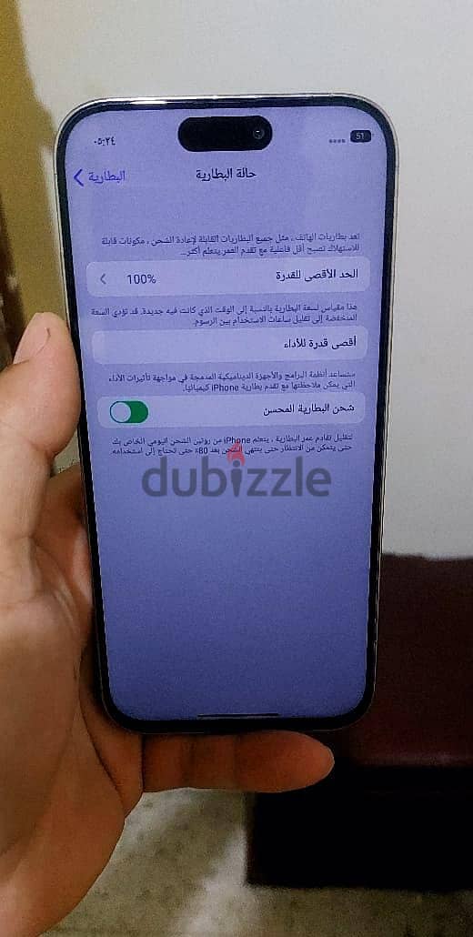 Apple - iPhone 16 Pro Max 4