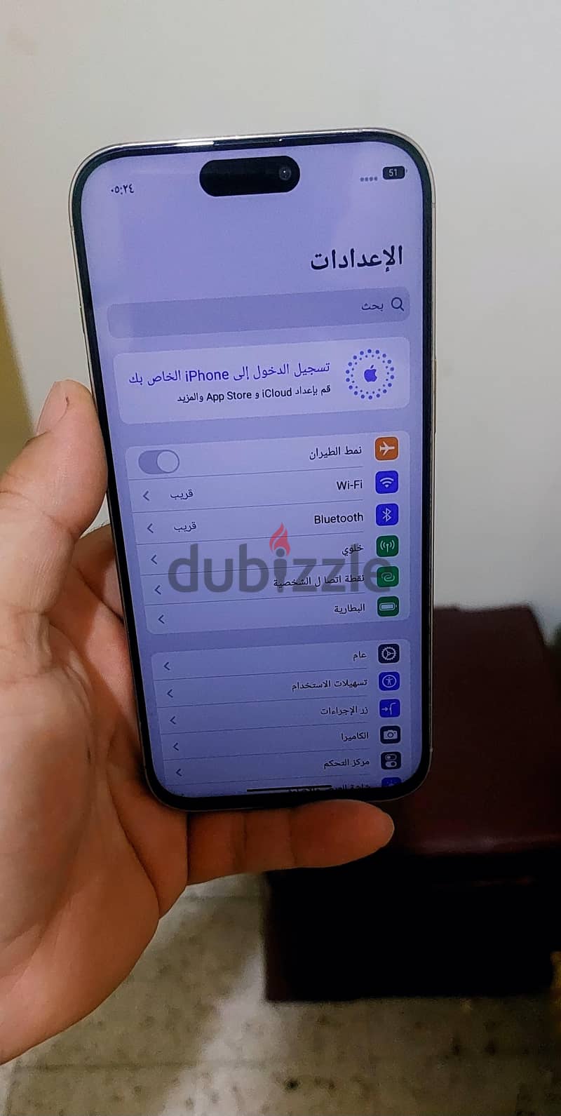 Apple - iPhone 16 Pro Max 5