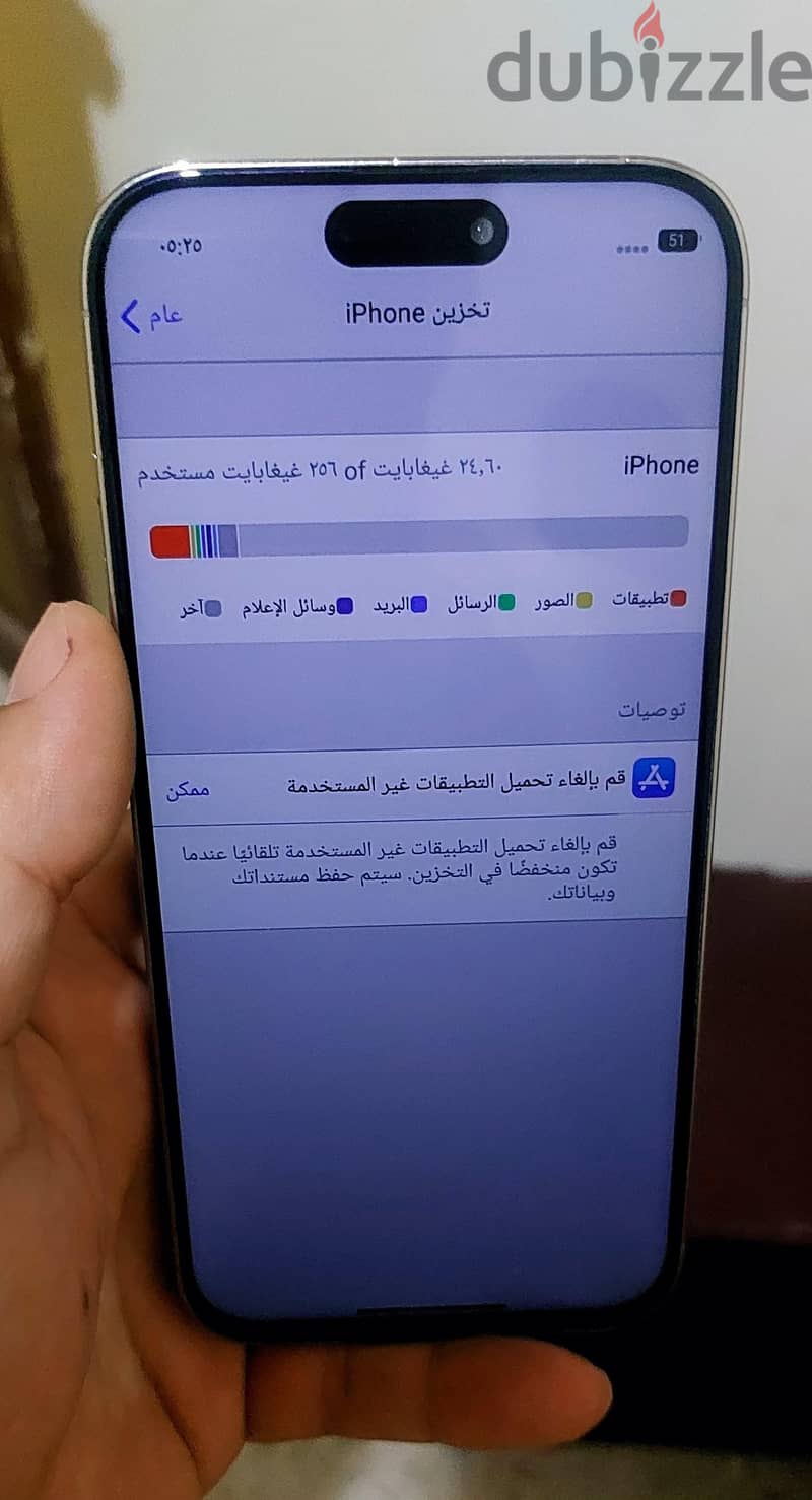 Apple - iPhone 16 Pro Max 7