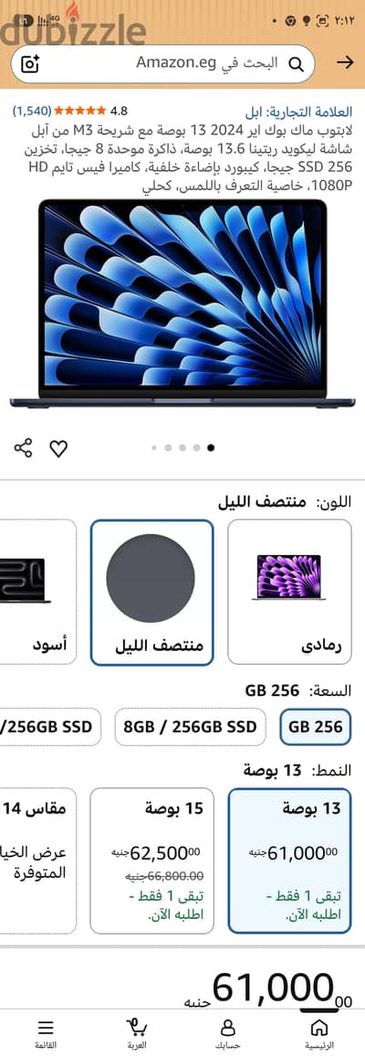 MacBook air m3 2024