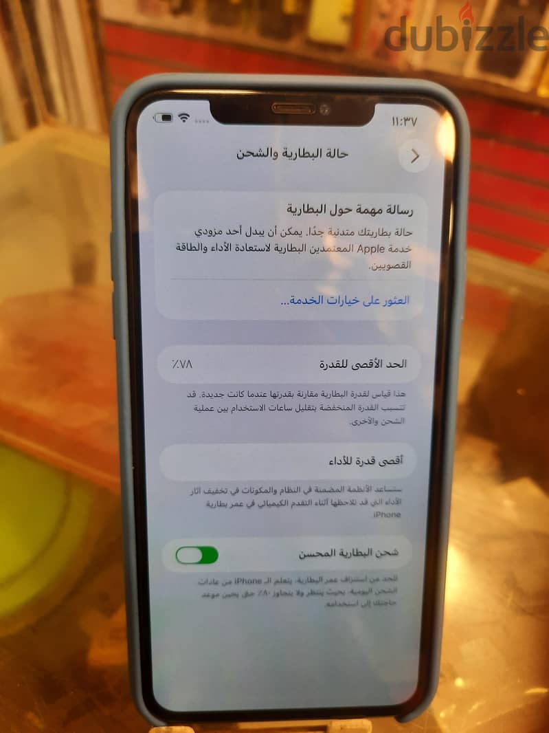 Apple - iPhone 11 Pro Max 1