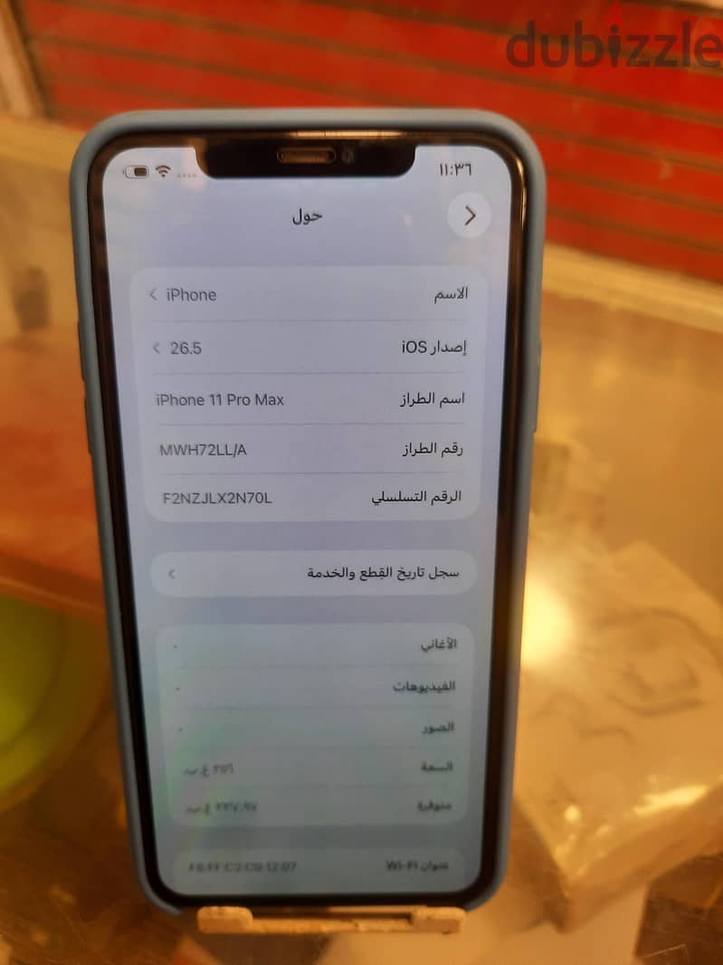 Apple - iPhone 11 Pro Max 1