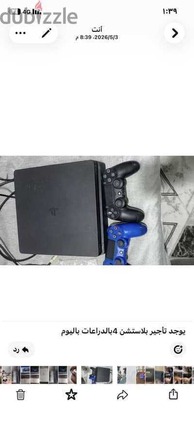 بلاستيشن 4