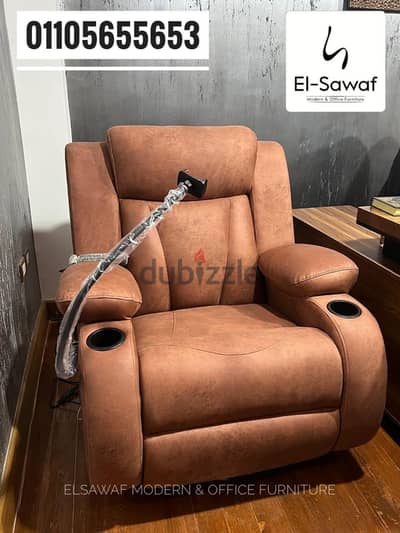 ليزي بوي،شازلونج،ريكلاينر،كرسي كبار السن،lazy boy chair, reclinerchair