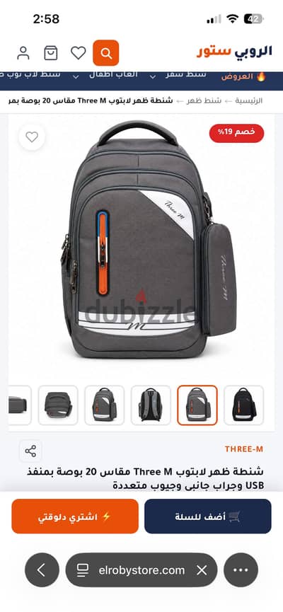 3m استعمال نضيف