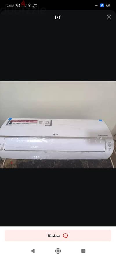 وحده داخلية تكييف Lg