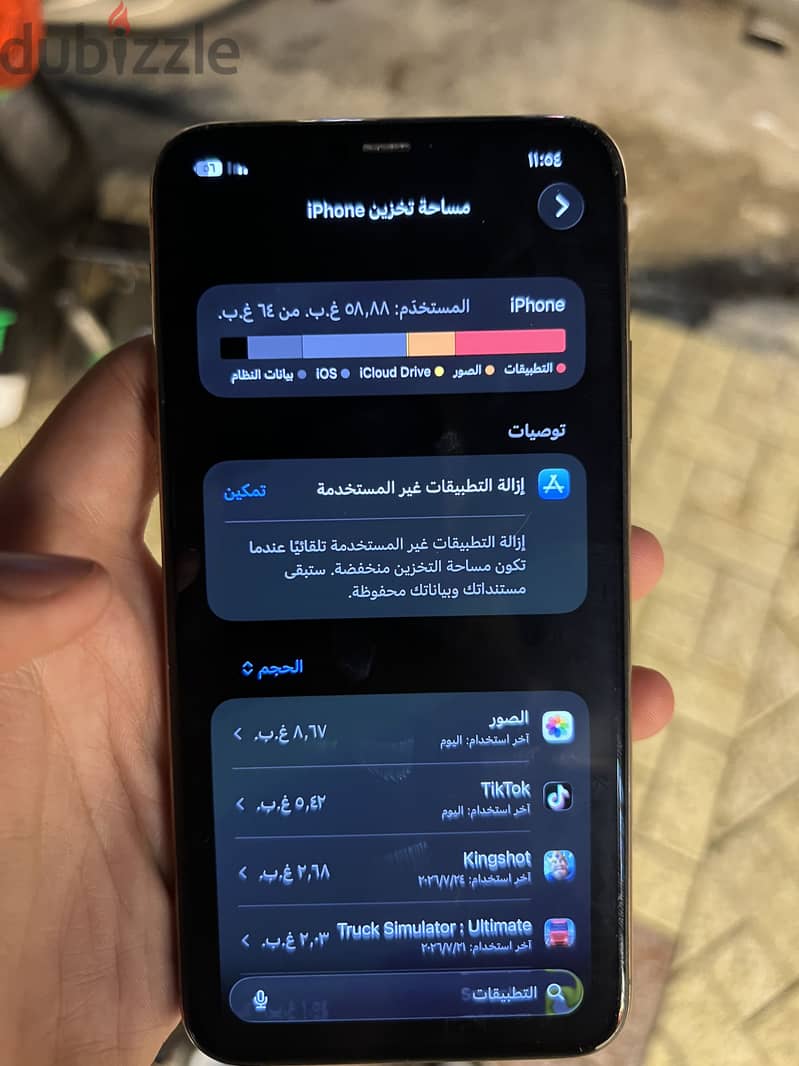 Apple - iPhone 11 Pro Max 2