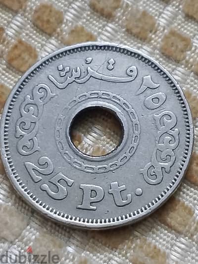 ربع جنيه مخروم سنه 1993م