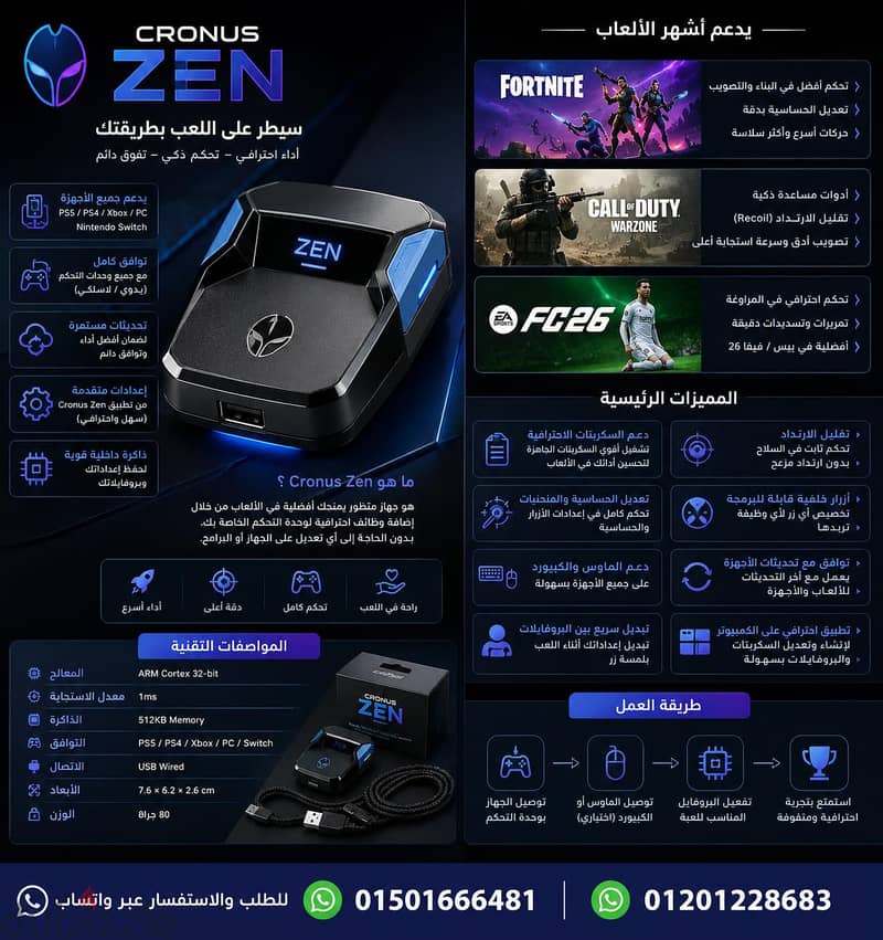 cronus zen 2