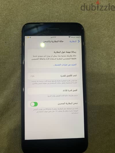المرج شارع عبدالله رفاعي