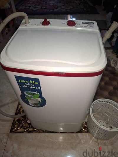 غسالة فريش