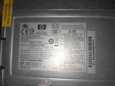 power supply 320 واط كيسه HP قابل للتفاوض