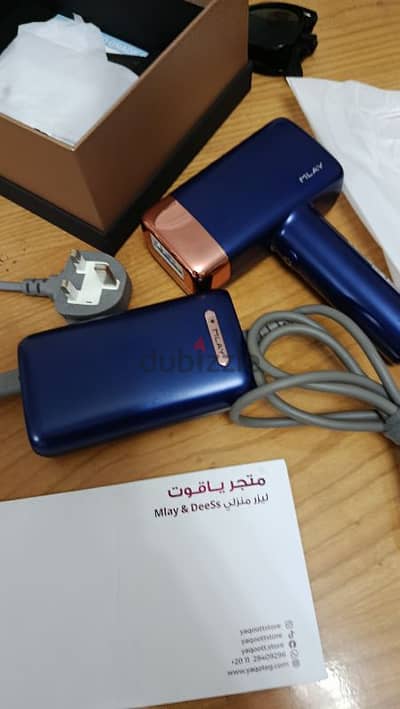 مدينة بدر